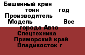 Башенный кран YongLi QTZ 100 ( 10 тонн) , 2014 год › Производитель ­ YongLi › Модель ­ QTZ 100  - Все города Авто » Спецтехника   . Приморский край,Владивосток г.